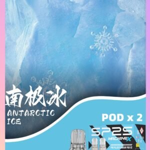 【南極冰】SP2s MAX 煙彈 2顆裝 適配SP2 MAX 主機
