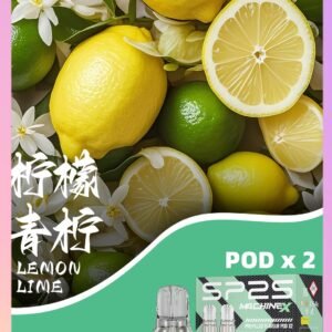 【檸檬青檸】SP2s MAX 煙彈 2顆裝 適配SP2 MAX 主機