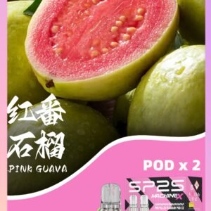 【红番石榴】SP2s MAX 煙彈 2顆裝 適配SP2 MAX 主機