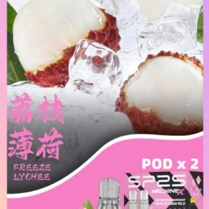【荔枝薄荷】SP2s MAX 煙彈 2顆裝 適配SP2 MAX 主機