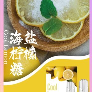 【海鹽檸檬糖】SP2S電子煙煙彈 一代透明霧化彈 一盒3顆 #正品保證#