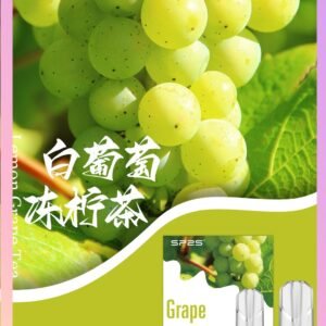 【白葡萄凍檸茶】SP2S電子煙彈 換彈式設計 通配一代機 #熱銷推薦#