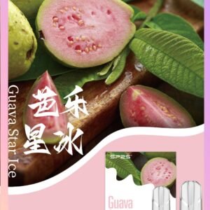 【芭樂星冰】SP2S一代煙彈透明發光菸彈|兼容一代主機#台灣現貨#