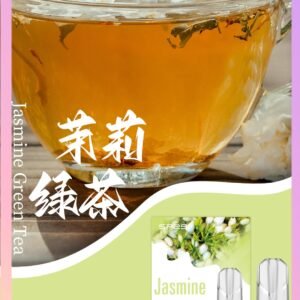 【茉莉綠茶】sp2s電子煙煙彈 替換式霧化彈 2ml/3枚 #免運服務#
