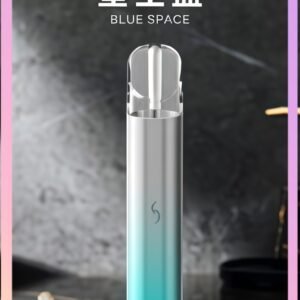 【星空藍】|SP2S一代國際版主機 兼容一代煙彈充電式電子煙
